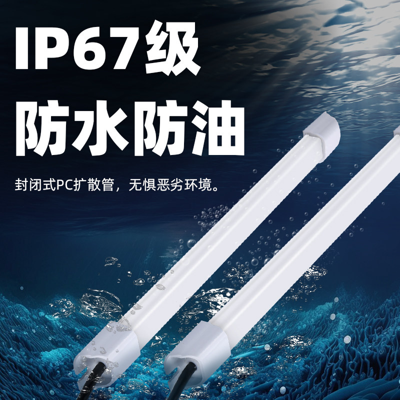 led防水机床工作灯DC24V车床灯24v数控灯cnc加工中心灯史比特,淘宝优惠券,粉丝福利购,淘宝优惠卷