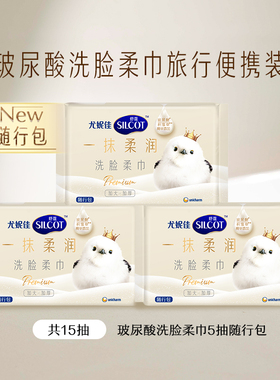 以油融妆保湿深层卸妆