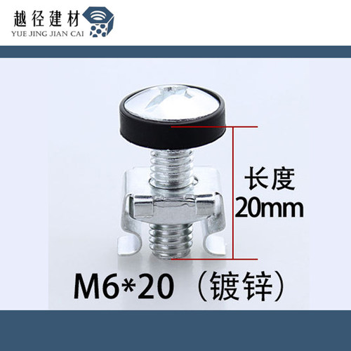机柜螺丝专用十字图腾网络服务器层板螺钉配线理线架卡扣M5M6包邮 - 图2