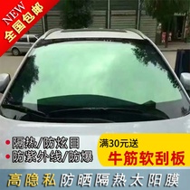 Car Window Film Full Car Membrane Front Windshield Film Vans Insulation Film Sunscreen Sunfilm Anti-Bursting Film