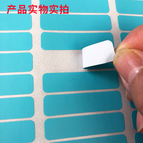 彩色A4不干胶打印纸长方形作业本分组色标贴纸口取纸物品标识贴纸 - 图2
