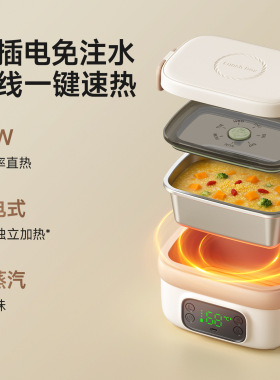 宝宝恒温碗充电加热婴儿辅食餐盘电子保温碗儿童电热饭盒不用插电