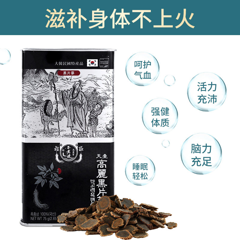 不老健6年根韩国红参片切片高丽参 ginssen海外高丽参及其制品
