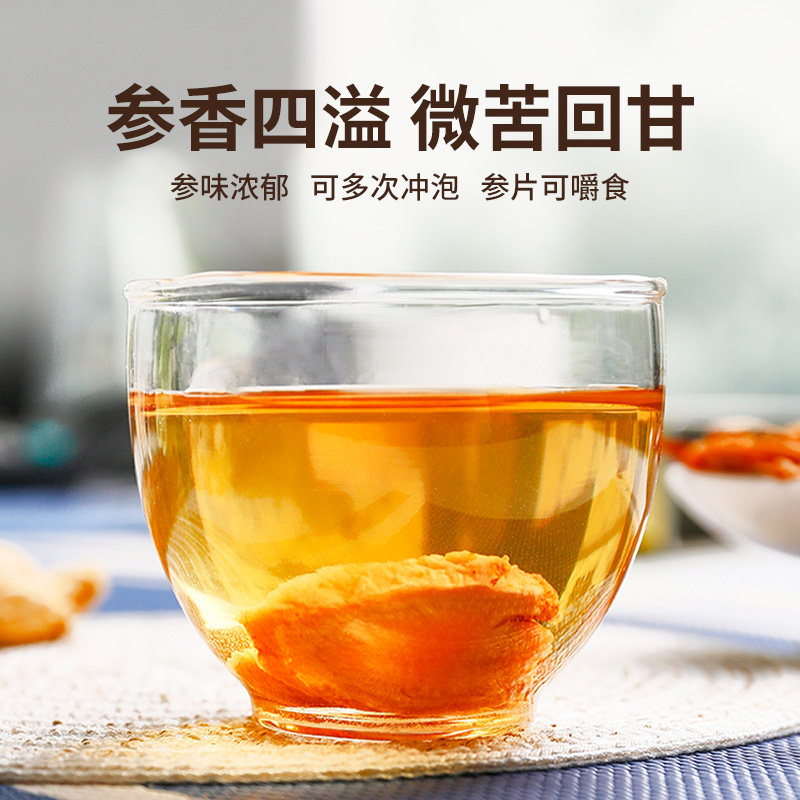 不老健高丽参片天壹太极参红参片 ginssen海外高丽参及其制品