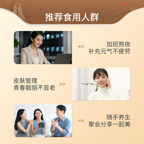 不老健高丽参石榴浓缩液人参胶原蛋白口服液韩国红参石榴饮品30包 - 图3