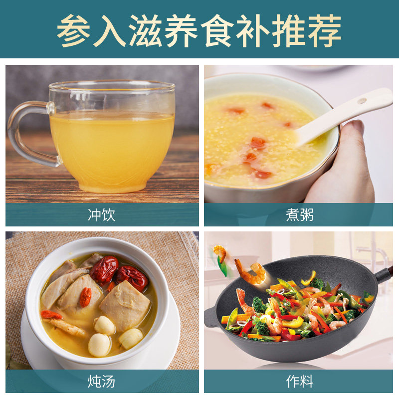 不老健6年根韩国人参粉正宗高丽参 ginssen海外高丽参及其制品
