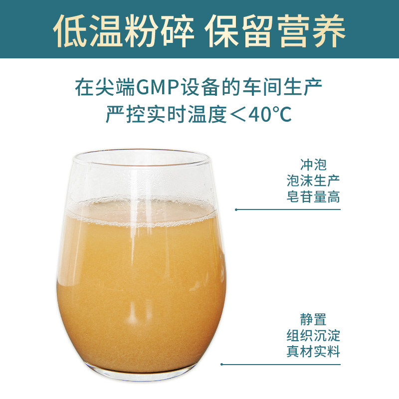 不老健6年根韩国人参粉正宗高丽参 ginssen海外高丽参及其制品
