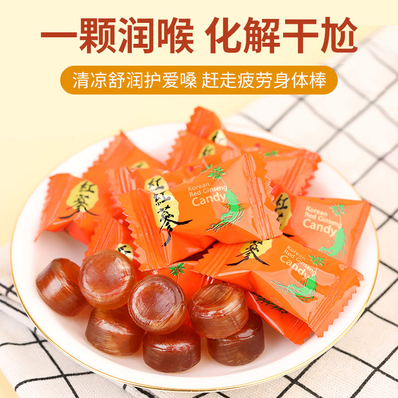 不老健高丽参红参滋补零食润喉糖 ginssen海外高丽参及其制品