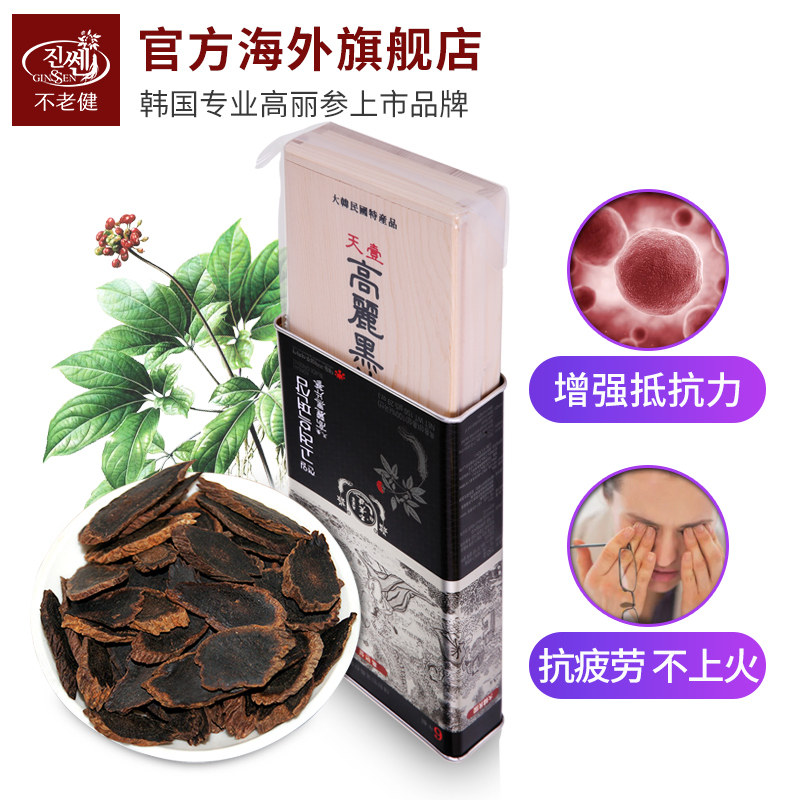 不老健高丽参片无糖正宗6年根切片 ginssen海外高丽参及其制品