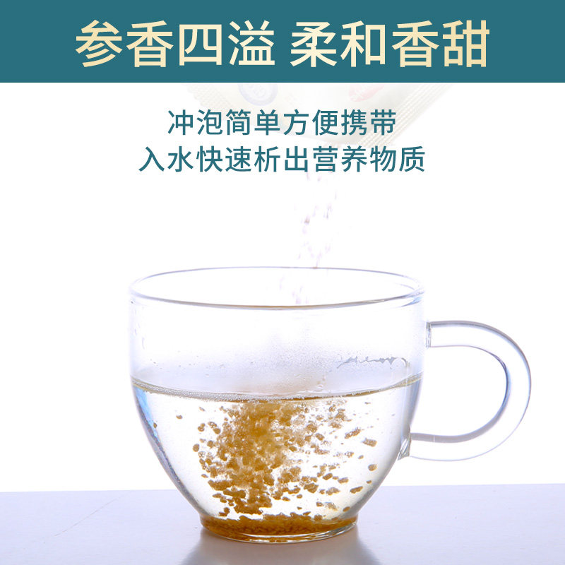 不老健韩国正宗滋补人参高丽参茶 ginssen海外高丽参及其制品