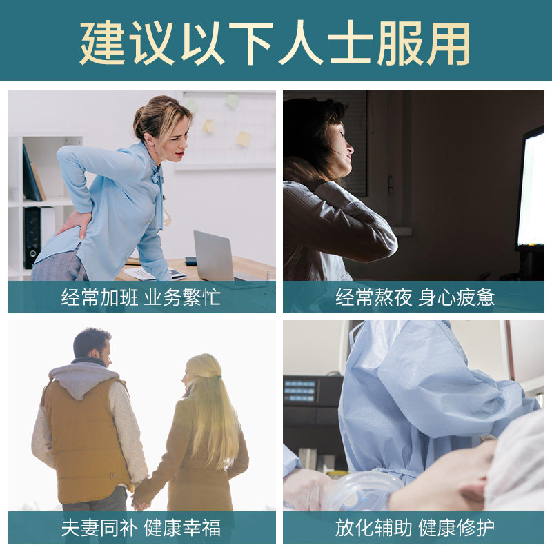 不老健6年根红参韩国黑参高丽参 ginssen海外高丽参及其制品