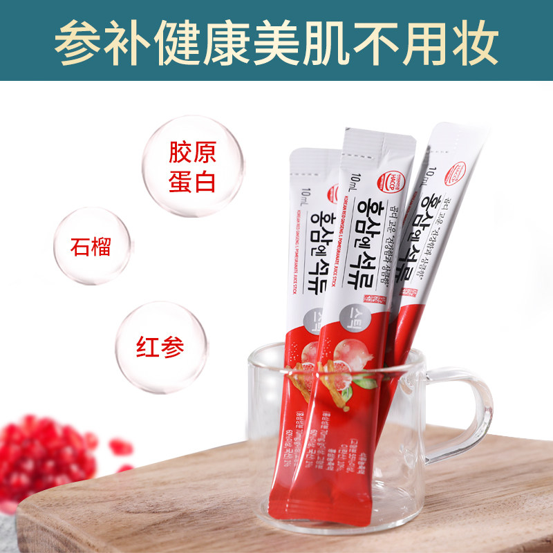 不老健高丽参韩国红参石榴液口服液 ginssen海外高丽参及其制品