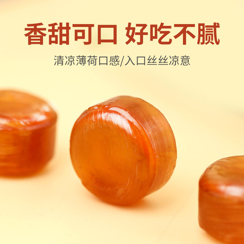 不老健高丽参红参滋补零食润喉糖 ginssen海外高丽参及其制品