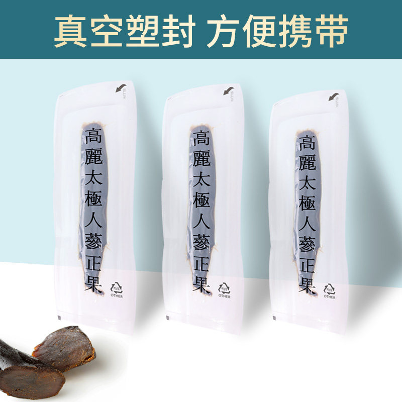 天壹高丽太极正果蜂蜜红参高丽参 ginssen海外高丽参及其制品
