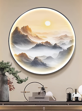 中古风圆形入户玄关装饰画山水壁灯画走道背景墙画茶室办公室挂画