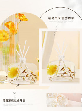 无火香薰精油家居卧室办公室民宿香氛摆件室内空气清新持久留香