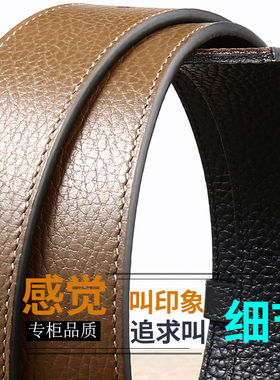 高版本皮带条源板头层牛皮