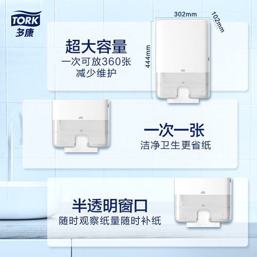 维达多康抽纸盒擦手纸盒挂壁式卫生间纸巾盒纸巾架置物商用壁挂式 - 图1