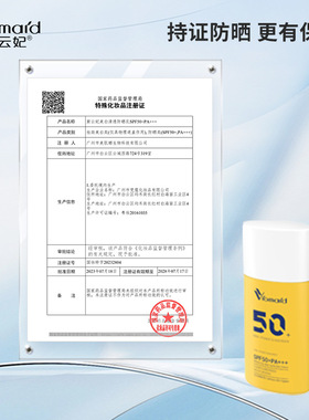 缤肌紫云妃防晒霜40g小蓝瓶SPF35美白隔离二合一防紫外保湿防晒乳