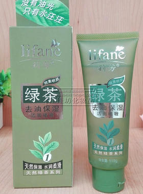 莉芳绿茶嫩肤补水洁面啫