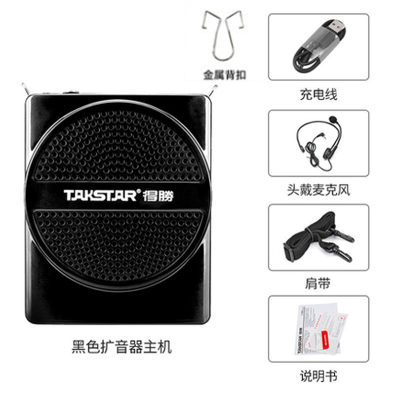 Takstar/得胜 E188M小扩音器教师专用蜜蜂腰挂耳麦大功率德胜导游-图2