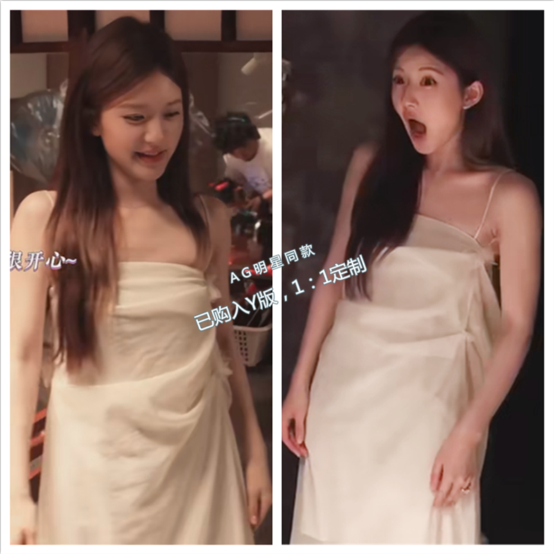 许我耀眼赵露思许妍同款米色立体花朵吊带裙不对称开叉连衣裙长裙 - 图0