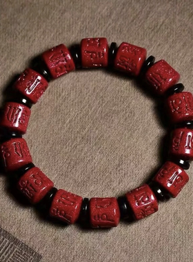 本命年手串男女款原矿紫金砂