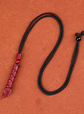 1号店保真朱砂文昌塔文昌笔吊坠钥匙扣挂件学生项链护身符