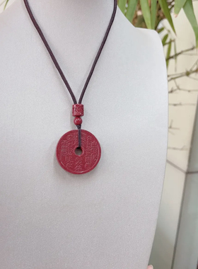 含辰砂工艺品【拾厘丹·砂】高含量紫砂山Gui花钱吊坠男女同款