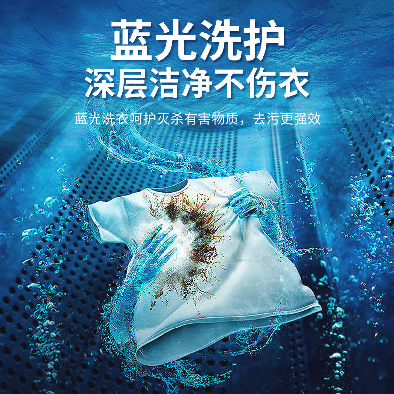 志高全自动租房家用9kg热洗衣机 志高白马洗衣机