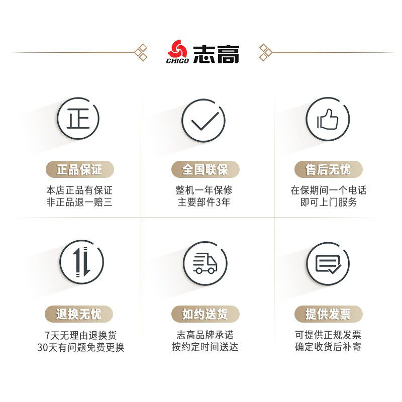 志高全自动租房家用9kg热洗衣机 志高白马洗衣机