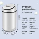 Zhiyi yiyi дал скалу 逋 逋 逋 逋 逋 небольшое мини -общежитие