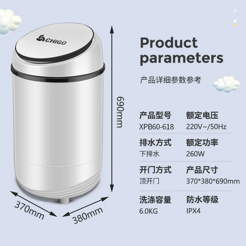 Zhiyi yiyi дал скалу 逋 逋 逋 逋 逋 небольшое мини -общежитие