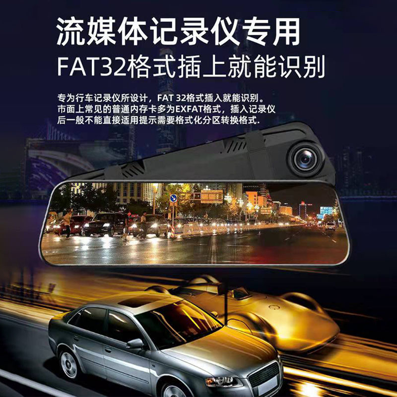 朗科64g 内存卡高速监控摄像头专用tf卡行车记录仪Fat32 sd存储卡