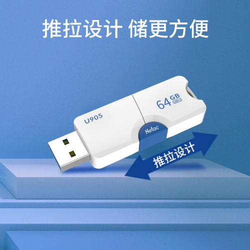 朗科官方旗舰店64gu盘高速128g大容量手机车载正品32g电脑usb优盘