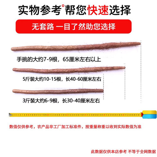 正宗河南焦作特产温县铁棍山药铁杆怀山新鲜淮山片面粉糯5斤包邮 - 图0