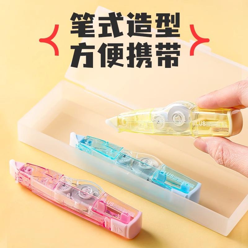 Transparent color correction tape, correction tape, Plexi
