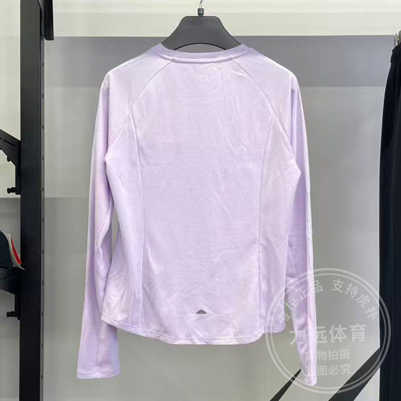 李宁女子春季新款专业跑步舒适圆领透气速干运动长袖T恤ATLV034,淘宝优惠券,粉丝福利购,淘宝优惠卷