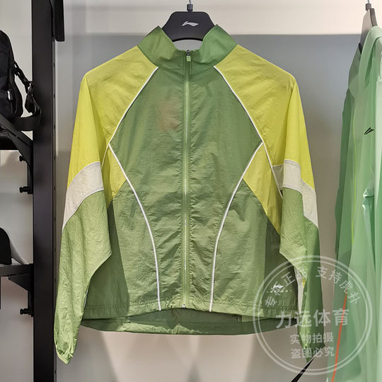 Li Ning sunscreen suit for women 2024 summer new casual fitness windbreaker sports pants AFDU/AYKU458