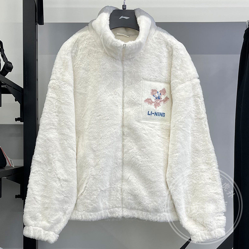 李宁女外套冬季运动潮流刺绣仿皮草保暖舒适宽松休闲上衣AJDT544,淘宝优惠券,粉丝福利购,淘宝优惠卷