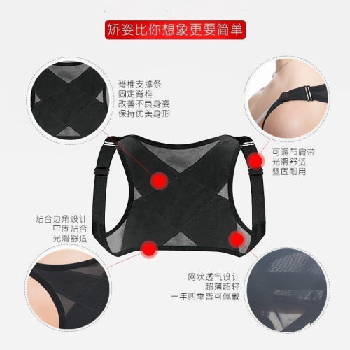日本矫正带纠正器学生男女士驼背矫正衣脊椎神器坐姿薄隐形矫姿带 - 图0