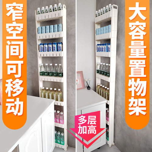 8cm10cm厕所门后置物架窄架子超薄卫生间窄缝夹缝极窄收纳柜壁柜 - 图0