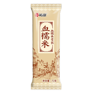 祐康冰淇淋经典血糯米雪糕*30支冰棒冰棍佑康冷饮家庭批发