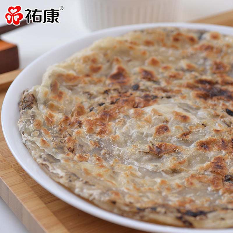 【速冻新品】祐康手撕450g梅干菜饼*3包 方便速食营养早餐煎饼 - 图0