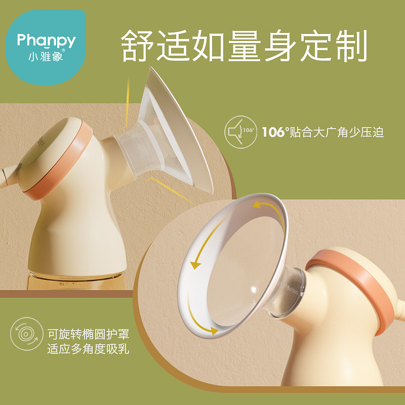 小雅象吸奶器电动双边免手扶母乳正品全自动孕产妇挤奶器便携轻音