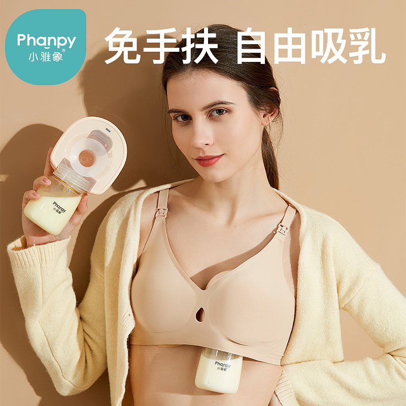 小雅象电动免手扶母乳全自动吸奶器 小雅象母婴吸奶器