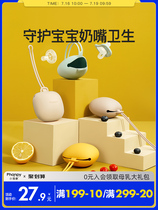 Small elegant elephant pacifier containing box portable silicone cashier bag for outgoing baby tooth gum appeasement pacifier hand dust-proof box