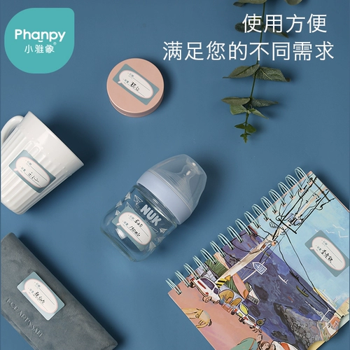 Метка для хранения грудного молока