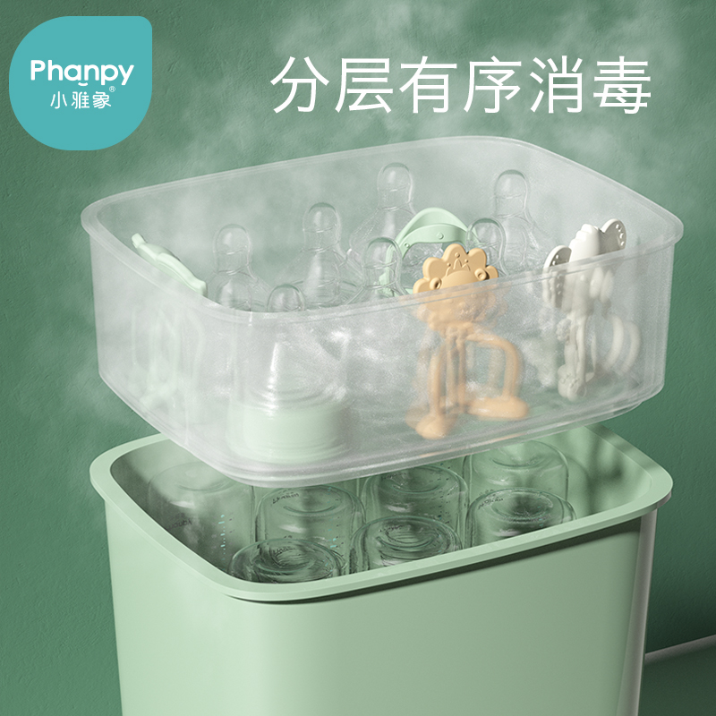 小雅象母婴旗舰店小雅象 双边电动吸奶器+奶瓶消毒器 组合装全新正品3