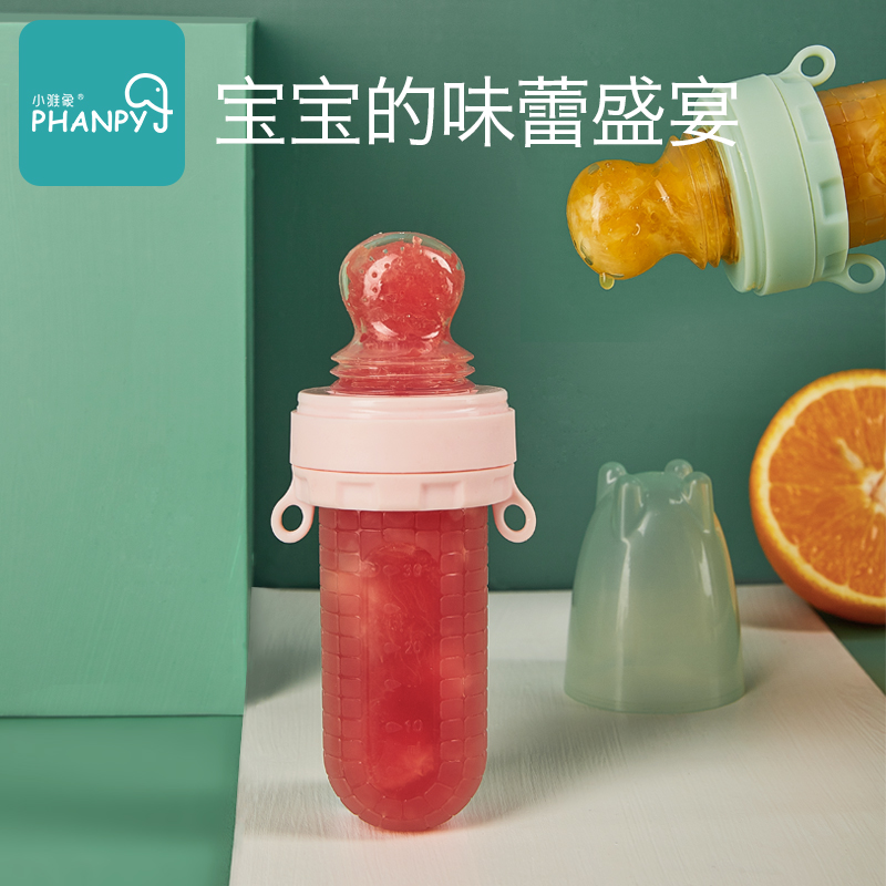 小雅象母婴旗舰店咬咬袋果蔬乐婴儿牙胶水果辅食神器宝宝吃饭勺子儿童餐具配防掉链1